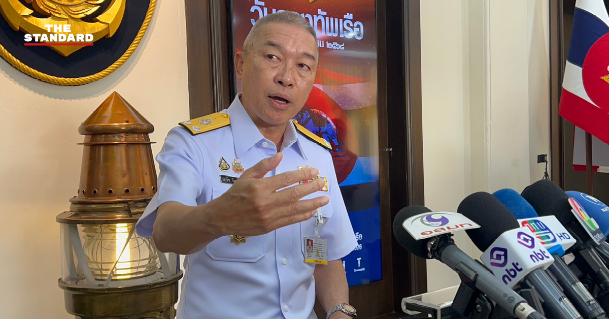 พล.ร.ต. ปารัช รัตนไชยพันธ์ โฆษกกองทัพเรือ แถลงข่าวประเด็นอู่เรือดำน้ำ