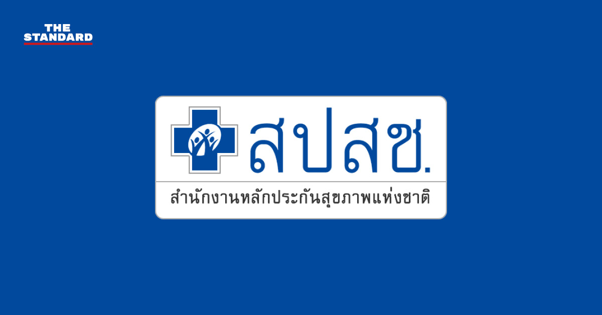 ภาพการประชุม สปสช. เตรียมส่งต่อผู้ป่วยบัตรทอง 4.1 หมื่นคน หลัง รพ.บางนา 1-มิตรประชา ถอนตัว