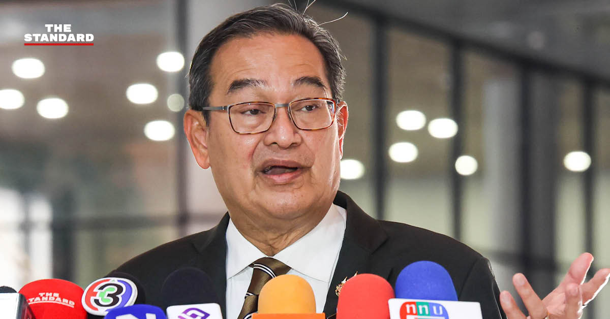นิกร จำนง สส. พรรคภูมิใจไทย แถลงข่าว