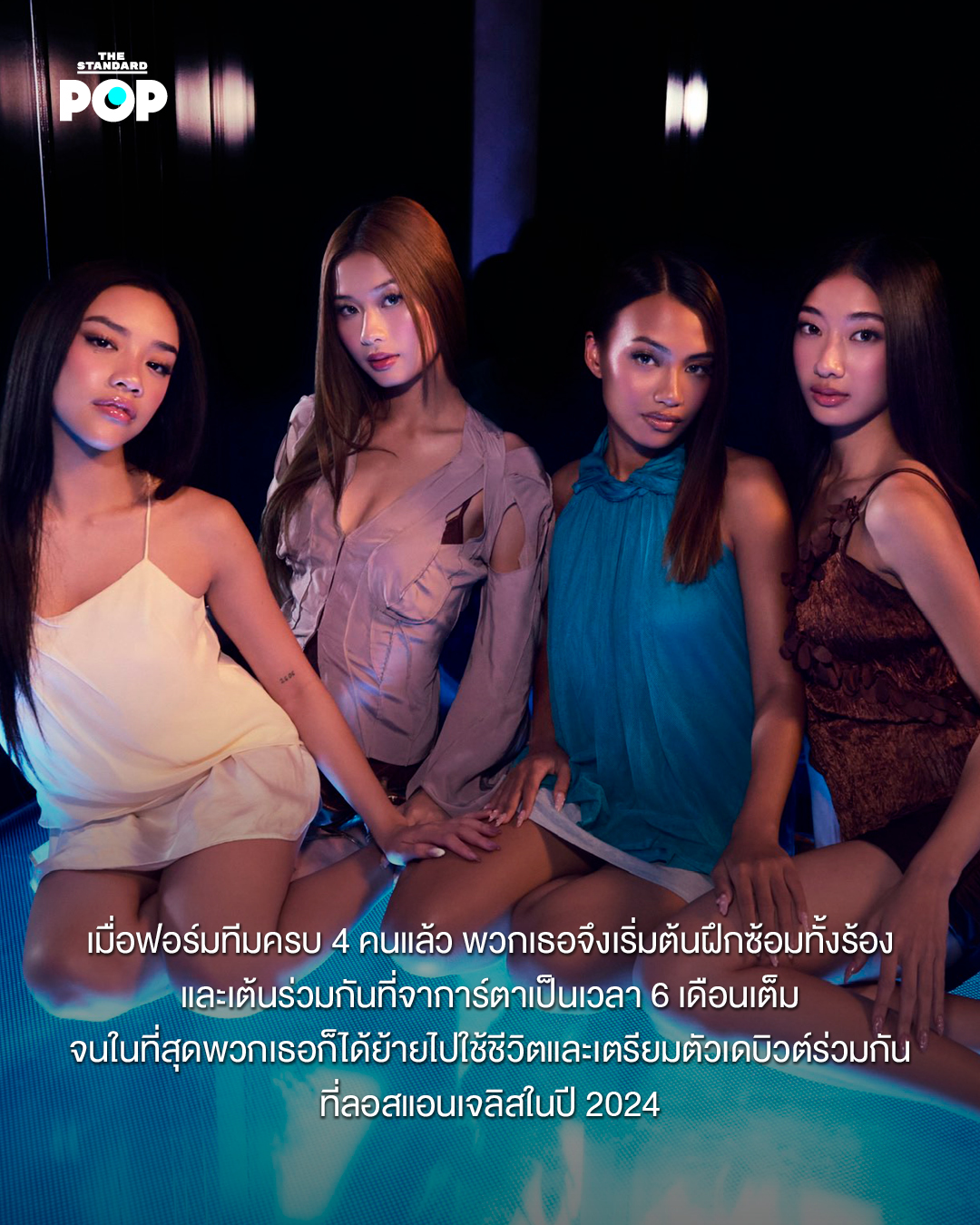 ภาพสมาชิกวง no na เกิร์ลกรุ๊ปอินโดนีเซียจาก 88rising 3
