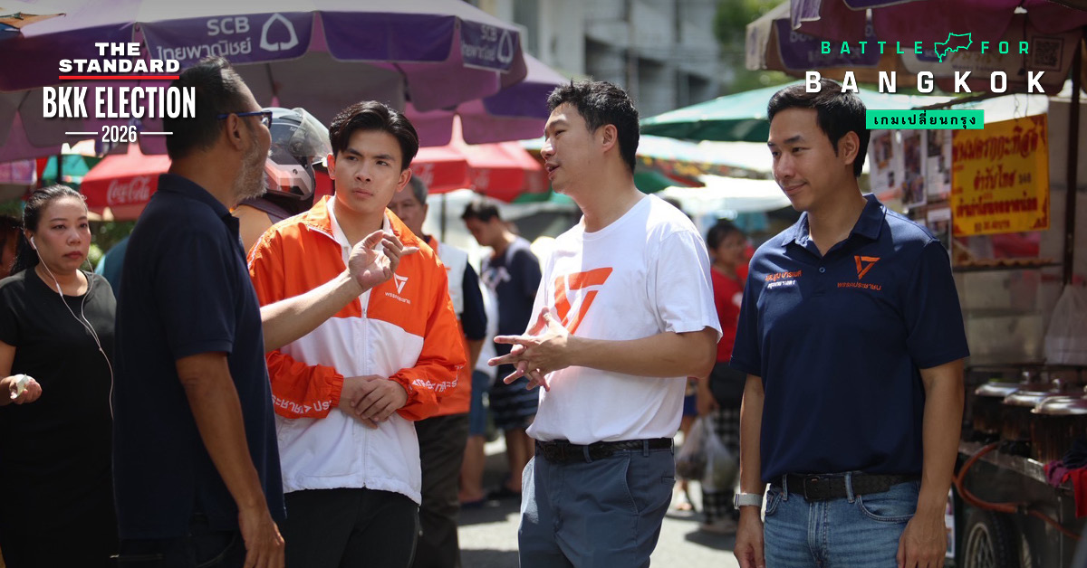 ผู้ร่วมเสวนาพรรคประชาชนในกิจกรรม ‘กรุงเทพง่ายๆ ค้าขายง่ายด้วย’