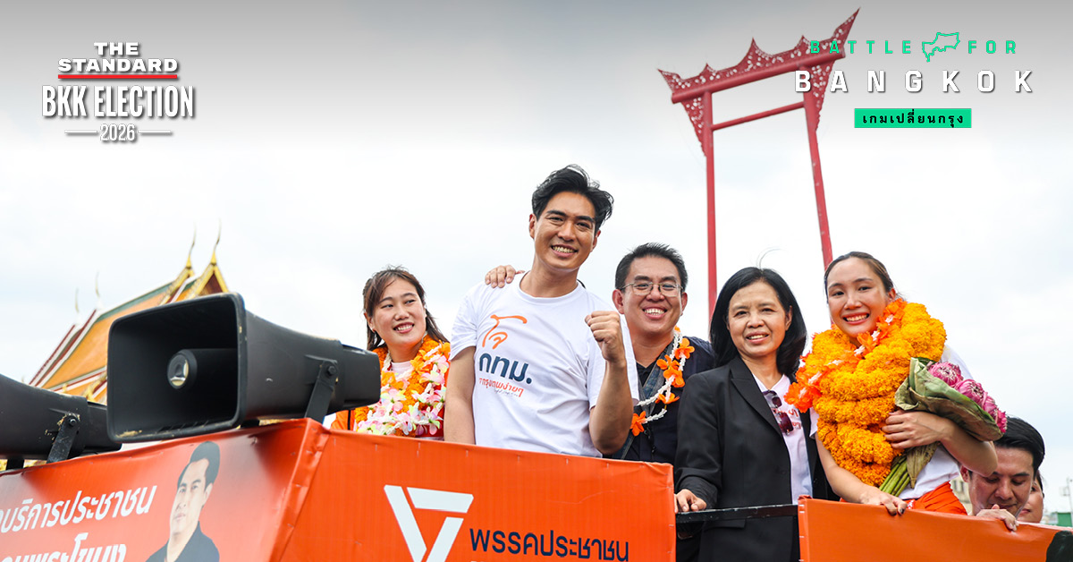 ชัยวัฒน์ สถาวรวิจิตร ผู้สมัครผู้ว่าฯ กทม. พรรคประชาชน และทีมงานหาเสียงบนรถแห่
