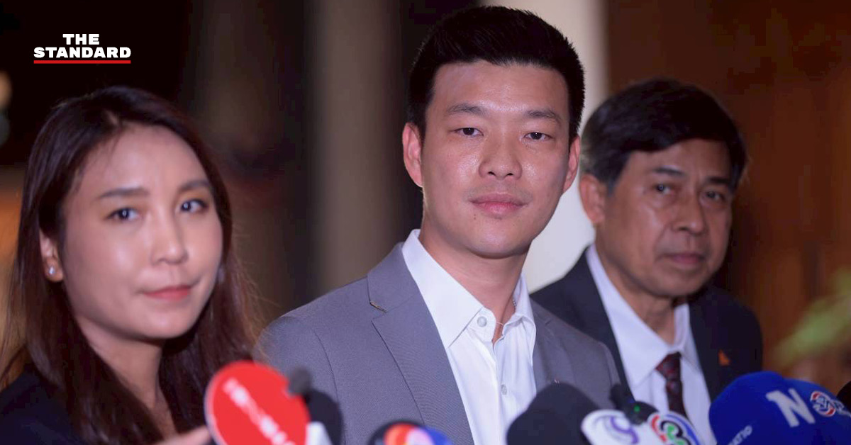 พรรคประชาชนแถลงข่าวเตรียมยื่นศาลรัฐธรรมนูญตีความ พ.ร.ก. กู้เงิน