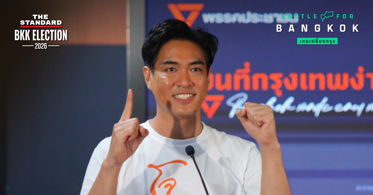 กลุ่มผู้บริหารและผู้สมัคร ส.ก. พรรคประชาชน เปิดตัว Bangkok Made Easy Map และแผน 50 วาระเขต
