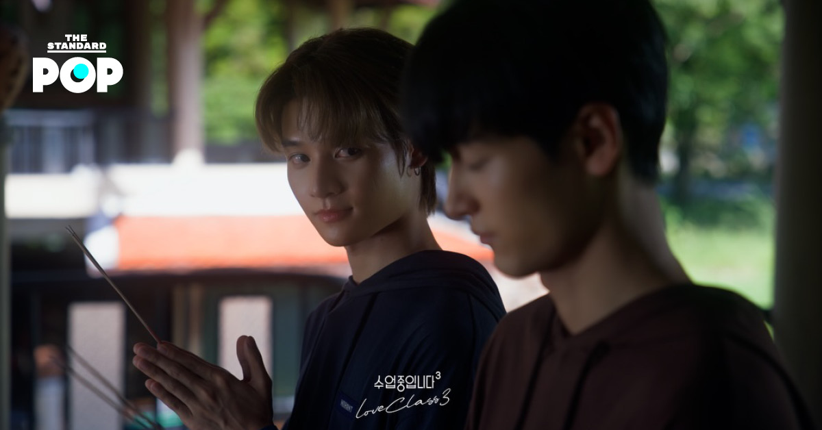 ภาพโปสเตอร์โปรโมทซีรีส์ Love Class 3 แสดงนักแสดงนำ 4 คน