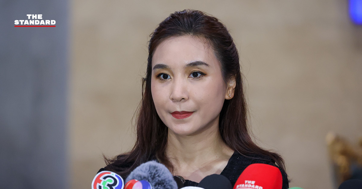 ศิริกัญญา ตันสกุล รองหัวหน้าพรรคประชาชน แถลงข่าว