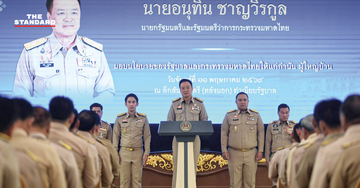 นายกรัฐมนตรี พบปะ กำนัน และผู้ใหญ่บ้าน เพื่อมอบนโยบายและรับฟังปัญหา