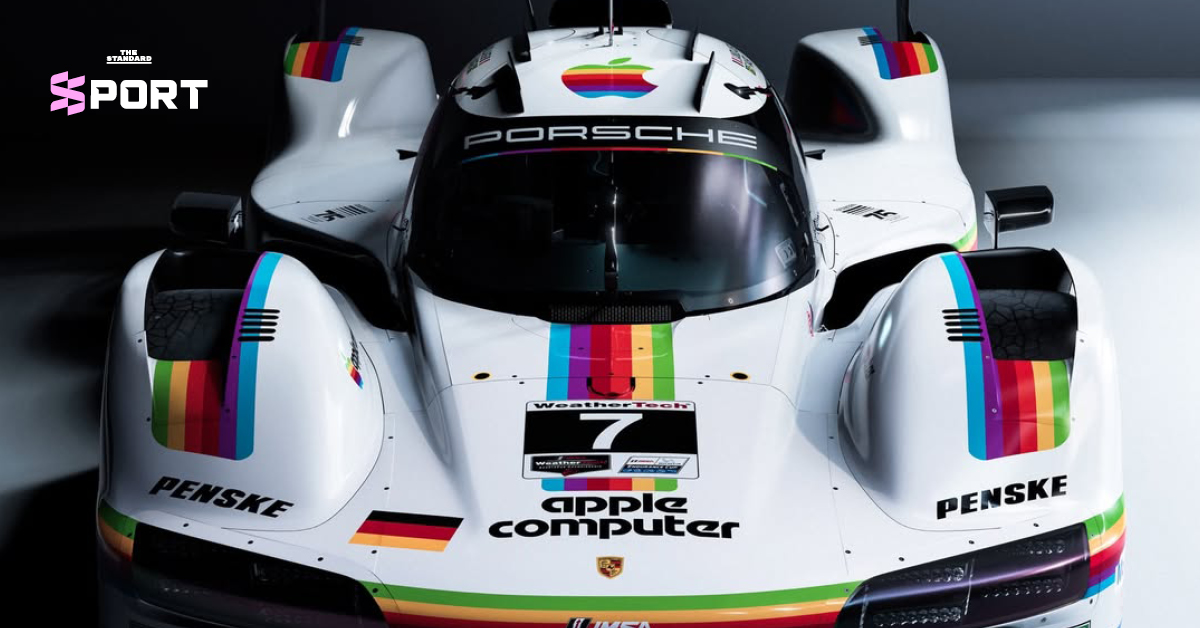 รถแข่ง Porsche 963 ลวดลาย Apple Computer สีเรโทร ลงแข่ง Laguna Seca