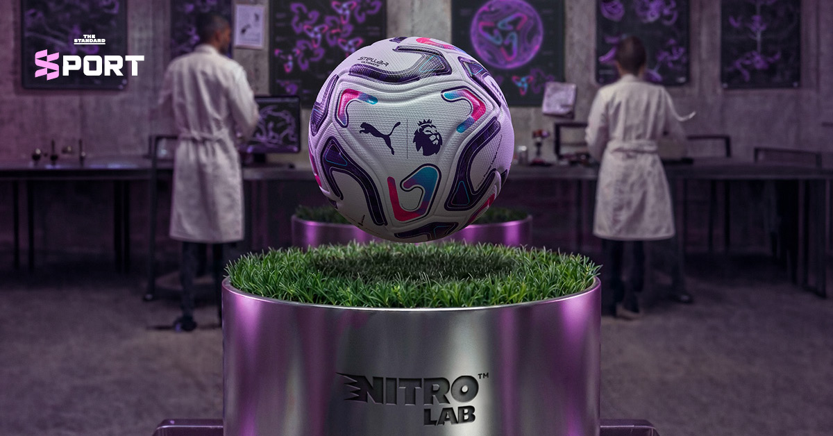 ลูกฟุตบอล PUMA STELLAR NITRO™ ULTIMATE ลวดลายสีชมพู เขียวอมฟ้า น้ำเงิน และม่วงเข้ม