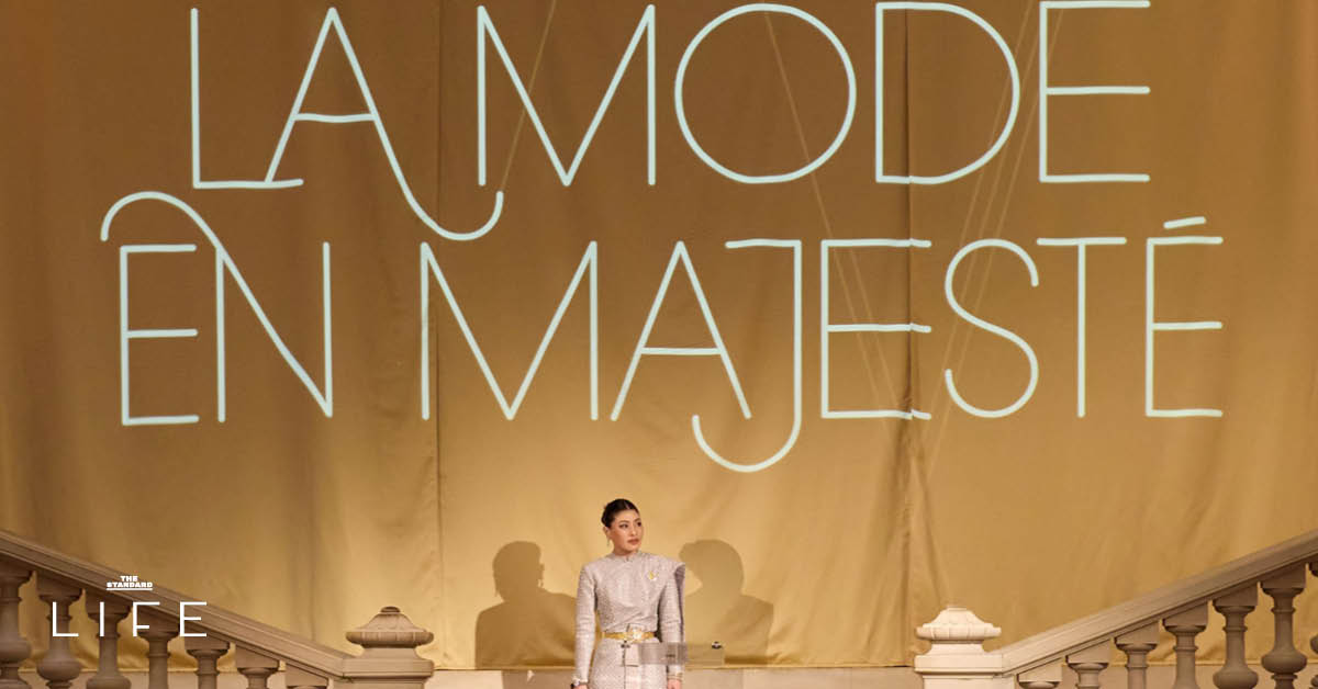 สมเด็จพระเจ้าลูกเธอ เจ้าฟ้าสิริวัณณวรี นารีรัตนราชกัญญา เสด็จทรงเปิดนิทรรศการ ‘La Mode en Majesté’ ที่กรุงปารีส
