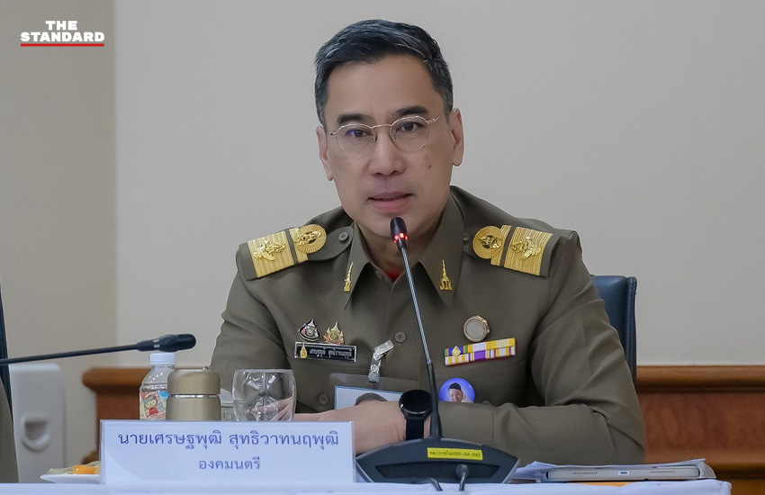 คณะองคมนตรีและคณะรัฐมนตรีร่วมประชุมหารือแนวทางรับมือภัยแล้ง 5