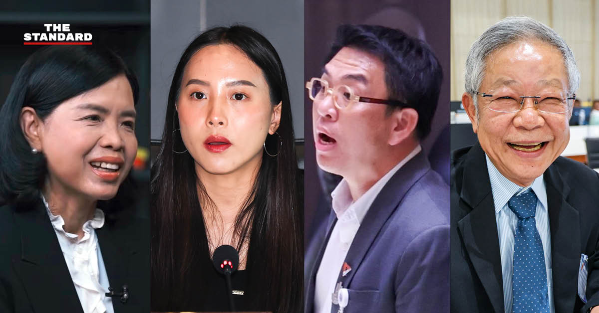 ภาพ รักชนก ศรีนอก ประธาน กมธ. ติดตามงบประมาณ สภาผู้แทนราษฎร