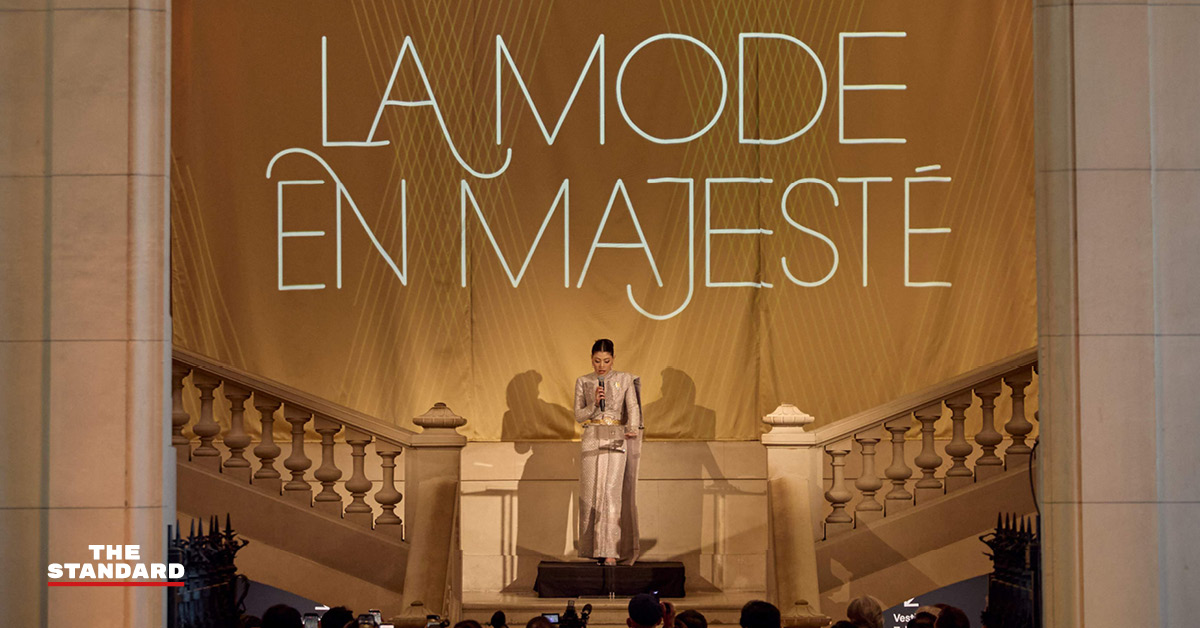 ฉลองพระองค์สมเด็จพระนางเจ้าสิริกิติ์ฯ จัดแสดงในนิทรรศการ La Mode en Majesté ที่กรุงปารีส