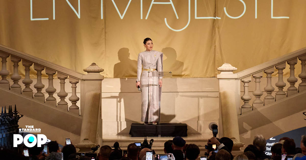 สมเด็จพระเจ้าลูกเธอ เจ้าฟ้าสิริวัณณวรี นารีรัตนราชกัญญา ทรงเปิดนิทรรศการ ‘La Mode en Majesté’ ณ กรุงปารีส