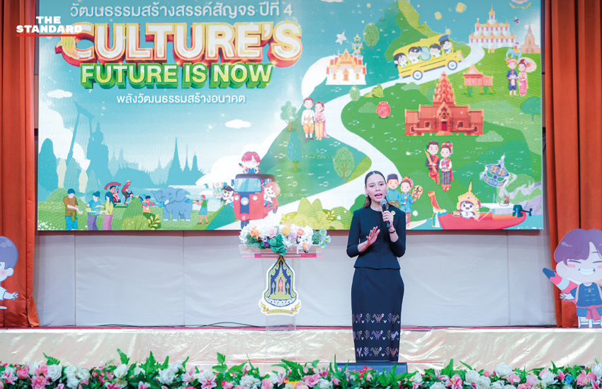 ซาบีดา ไทยเศรษฐ์ รัฐมนตรีว่าการกระทรวงวัฒนธรรม เป็นประธานเปิดกิจกรรมวัฒนธรรมสร้างสรรค์สัญจร ปี 4 ที่โรงเรียนอนุบาลเมืองอุทัยธานี 6