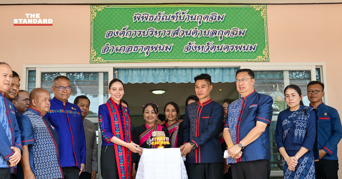 ซาบีดา ลงพื้นที่ นครพนม รับมอบโบราณวัตถุอายุ 3,000 ปี ที่พิพิธภัณฑ์บ้านกุดฉิม