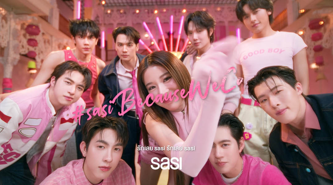 ภาพโลโก้ sasi ฉลองครบรอบ 9 ปี พร้อมแนวคิด Because WE Can 2