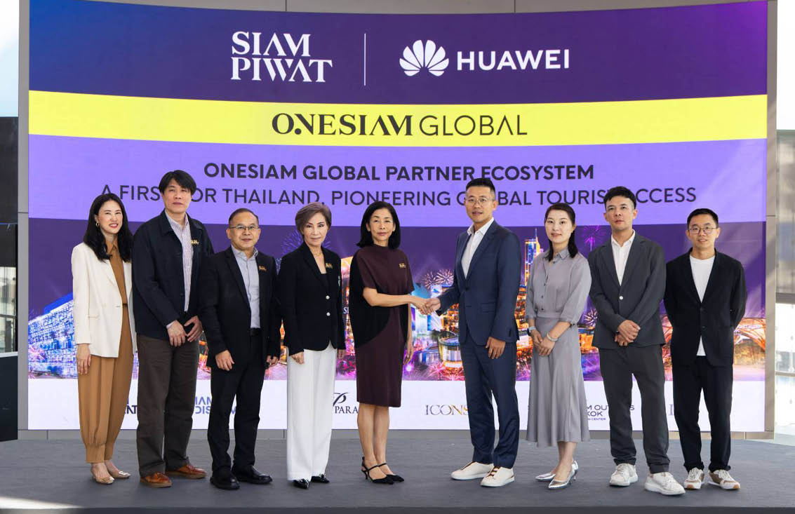 สยามพิวรรธน์ และ Huawei ร่วมมือกันพัฒนา Travel Tech และ Wearable Tech สำหรับนักท่องเที่ยว 1