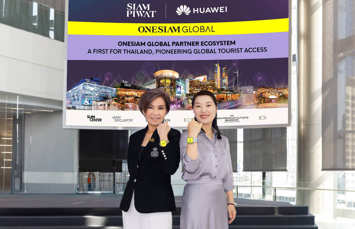 สยามพิวรรธน์ และ Huawei ร่วมมือกันพัฒนา Travel Tech และ Wearable Tech สำหรับนักท่องเที่ยว 3
