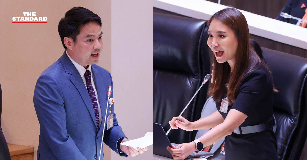ศิริกัญญา ตันสกุล แถลงเตือนรัฐบาลเรื่อง พ.ร.ก. กู้เงิน 4 แสนล้านบาท ที่อาจขัดรัฐธรรมนูญ