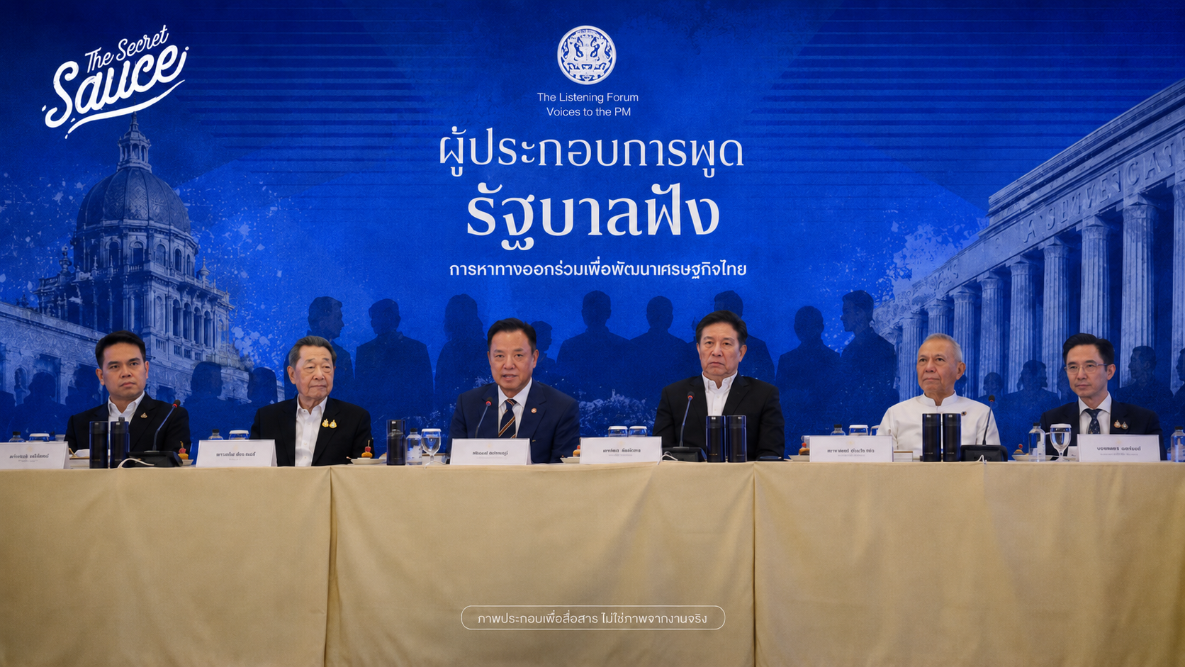 สรุปกลยุทธ์สู้กลับของ SME ไทย เพื่อรับมือวิกฤตเศรษฐกิจ
