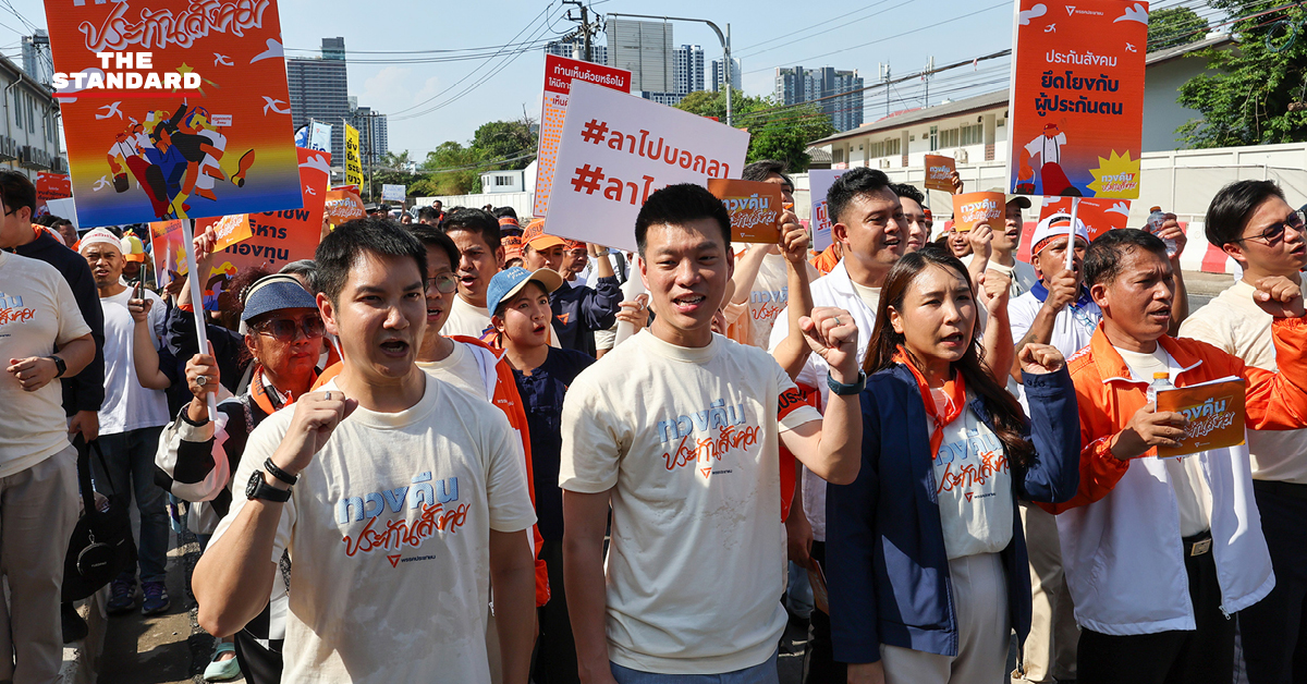 ภาพ สส. พรรคประชาชน นำโดย ณัฐพงษ์ เรืองปัญญาวุฒิ และขบวนแรงงาน ยื่นร่างปฏิรูปประกันสังคมต่อรัฐสภา