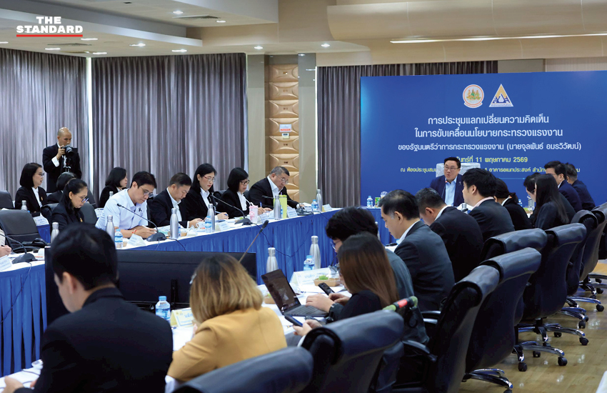 จุลพันธ์ อมรวิวัฒน์ รัฐมนตรีว่าการกระทรวงแรงงาน ขณะแถลงข่าว 2