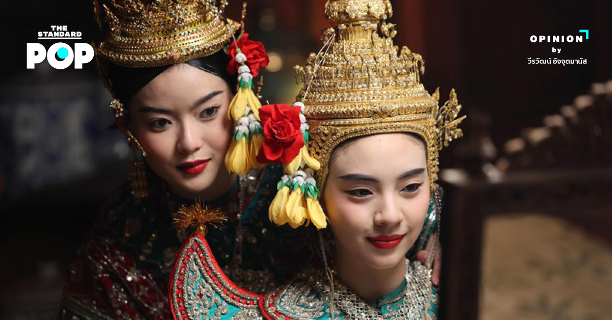 ภาพจากละคร สอดสร้อยมาลา แสดงถึงนาฏศิลป์ไทยและการเปลี่ยนแปลงทางประวัติศาสตร์