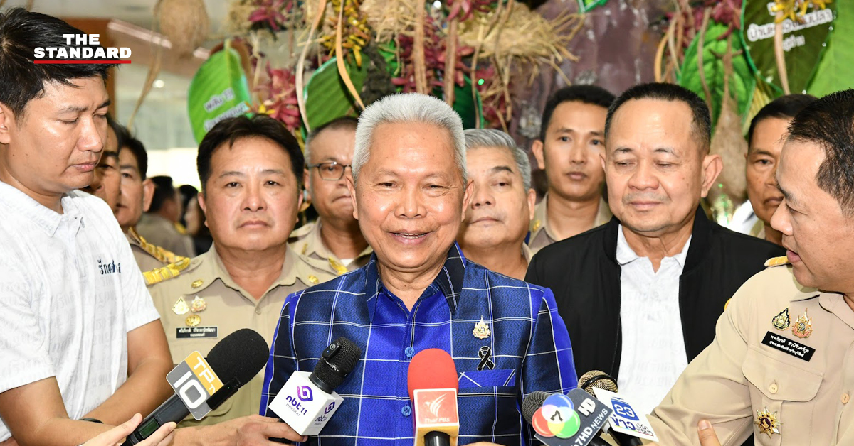 ภาพ โสภณ ซารัมย์ ประธานสภาผู้แทนราษฎร