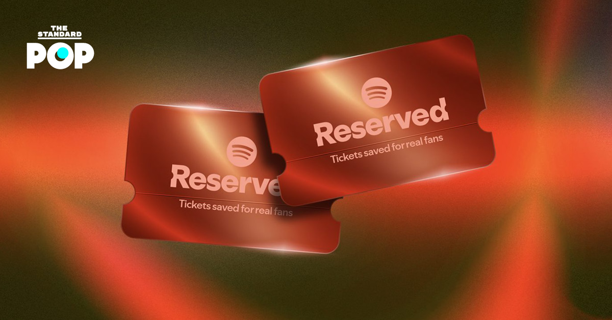 โลโก้ Spotify พร้อมข้อความฟีเจอร์ Reserved