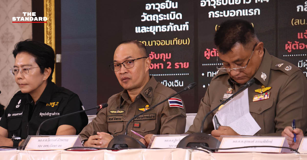 พล.ต.ท.ไตรรงค์ ผิวพรรณ โฆษกสำนักงานตำรวจแห่งชาติ แถลงข่าวความคืบหน้าคดีซุนหมิงเฉิน