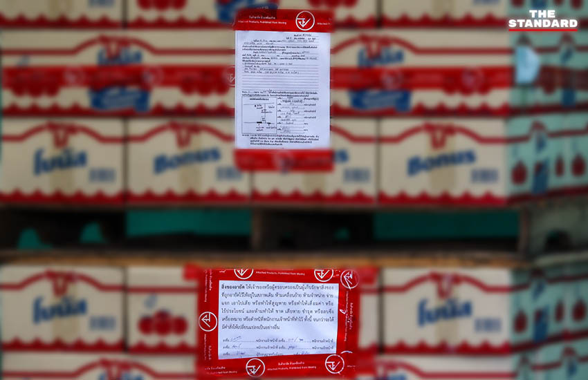 ศุภมาส อิศรภักดี รัฐมนตรีประจำสำนักนายกรัฐมนตรี ลงพื้นที่ตรวจสอบโรงงานผลิตปลากระป๋อง 4