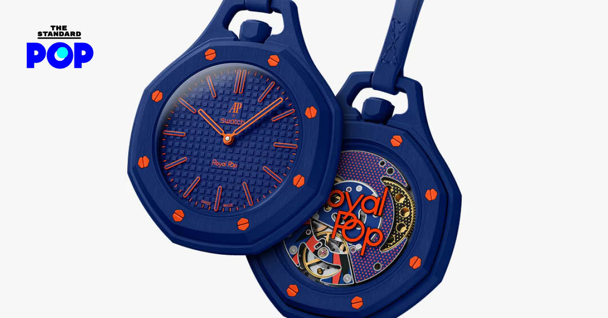 ภาพนาฬิกา Royal Pop คอลเล็กชั่น Audemars Piguet x Swatch ที่มีผู้คนต่อคิวแห่ซื้อจำนวนมากจนร้าน Swatch ต้องยกเลิกการขาย