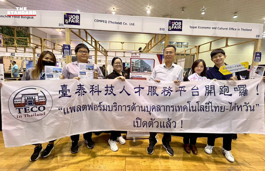 นายปีเตอร์ หลัน ผู้อำนวยการใหญ่สำนักงานเศรษฐกิจและวัฒนธรรมไทเป แถลงข่าวเดินหน้าแพลตฟอร์มเทคโนโลยีและหนุนการลงทุนในไทย 1