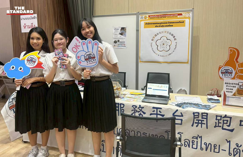นายปีเตอร์ หลัน ผู้อำนวยการใหญ่สำนักงานเศรษฐกิจและวัฒนธรรมไทเป แถลงข่าวเดินหน้าแพลตฟอร์มเทคโนโลยีและหนุนการลงทุนในไทย 3