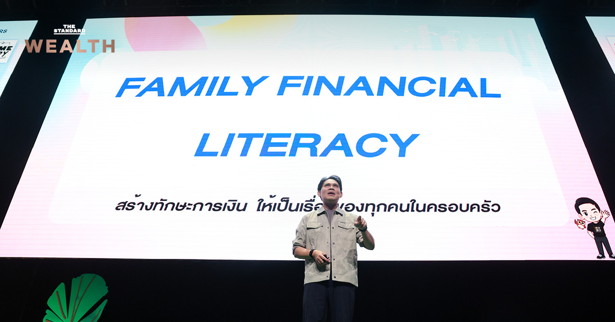 พ่อแม่กำลังสอนลูกเกี่ยวกับการเงิน