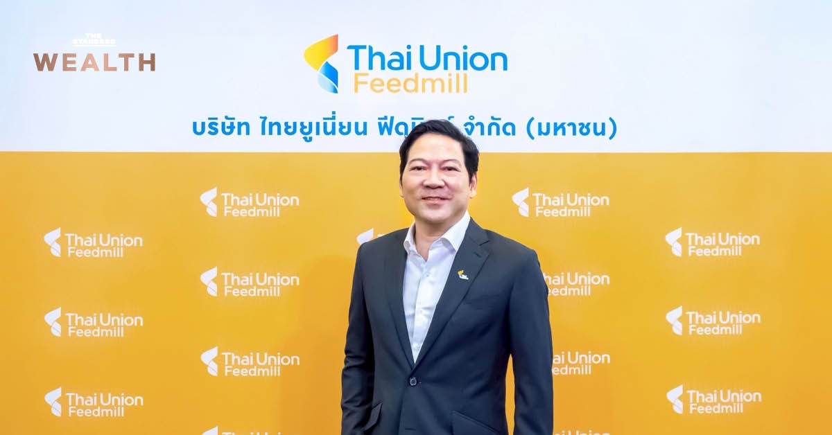 ผู้บริหาร TFM แถลงแผนธุรกิจปี 2573 ตั้งเป้ารายได้ 1 หมื่นล้านบาท และลงทุนในเอกวาดอร์