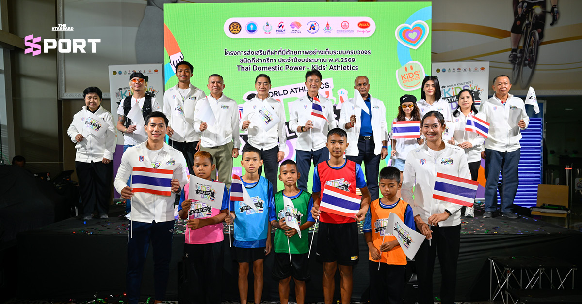 พล.ต.อ. จักรทิพย์ ชัยจินดา, บิว ภูริพล บุญสอน และผู้บริหาร ร่วมเปิดตัวโครงการ Kid’s Athletics ปั้นเยาวชนไทยสู่กรีฑาโลก