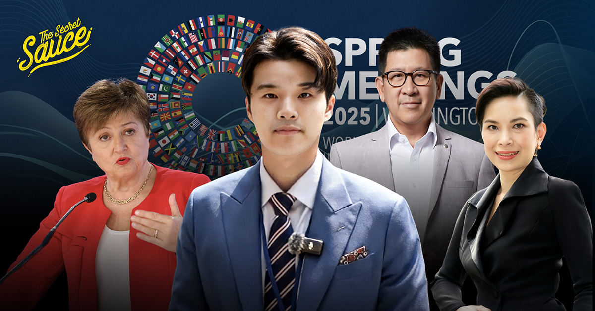 ภาพประกอบการวิเคราะห์เศรษฐกิจไทยจากเวที IMF-World Bank Spring Meetings 2026 ชี้ทางรอดด้วยเจตจำนงทางการเมือง