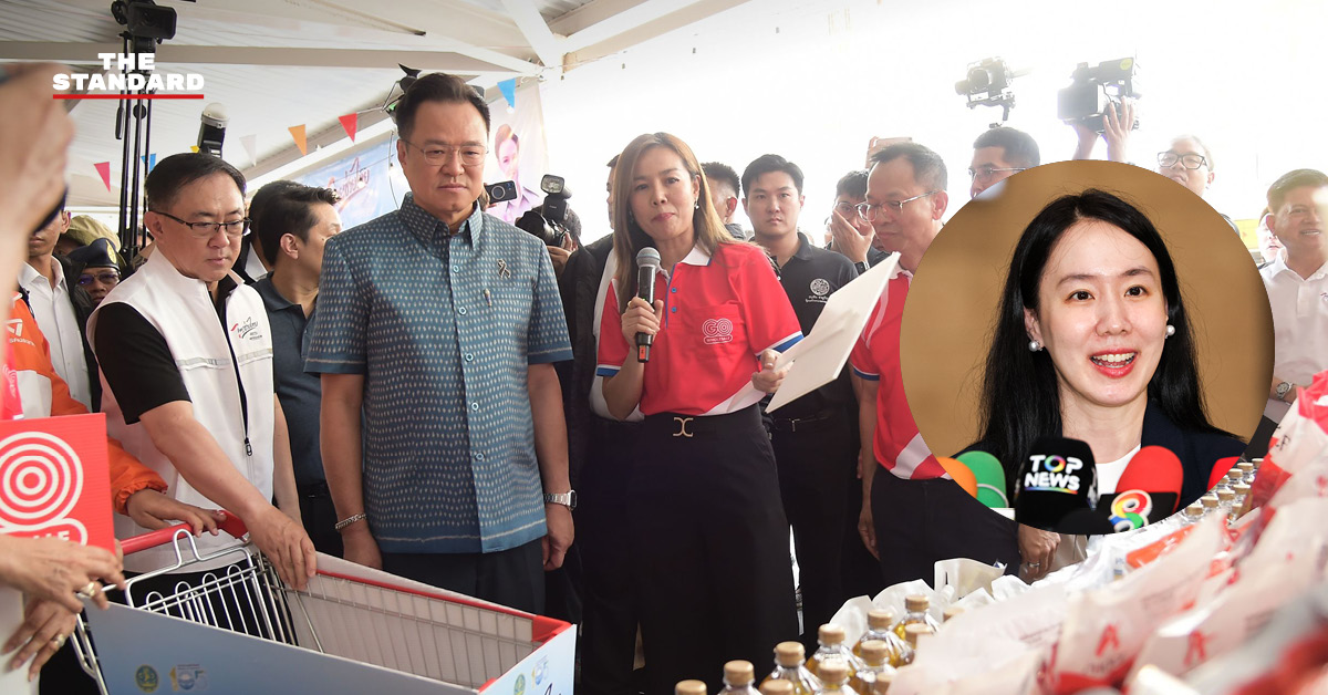 ภาพบรรยากาศประชาชนเข้าร่วมกิจกรรม ไทยช่วยไทย ครั้งที่ 2