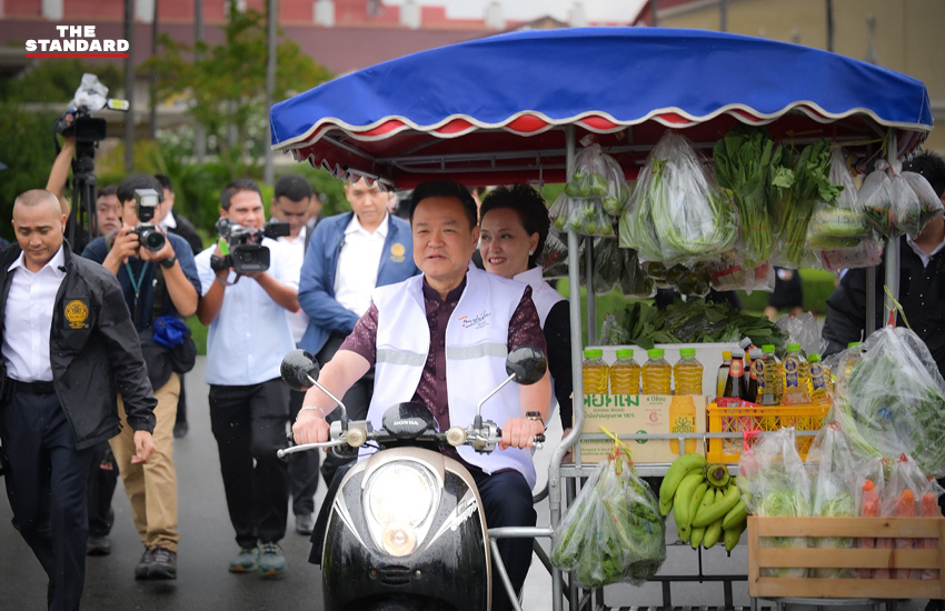 นายอนุทิน ชาญวีรกูล และ นางศุภจี สุธรรมพันธุ์ นั่งรถพุ่มพวงขายสินค้า 1