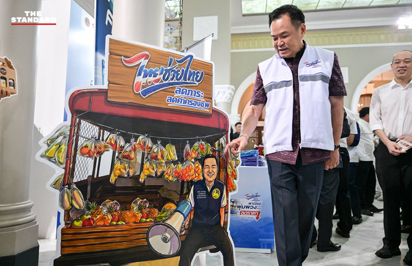 นายอนุทิน ชาญวีรกูล และ นางศุภจี สุธรรมพันธุ์ นั่งรถพุ่มพวงขายสินค้า 6