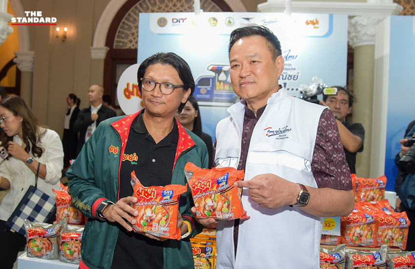 นายอนุทิน ชาญวีรกูล และ นางศุภจี สุธรรมพันธุ์ นั่งรถพุ่มพวงขายสินค้า 8