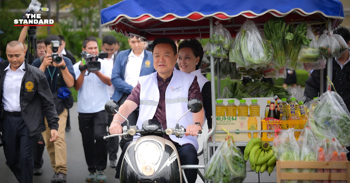 นายอนุทิน ชาญวีรกูล และ นางศุภจี สุธรรมพันธุ์ นั่งรถพุ่มพวงขายสินค้า