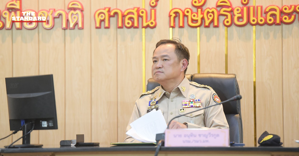อนุทิน ชาญวีรกูล ให้สัมภาษณ์สื่อมวลชน