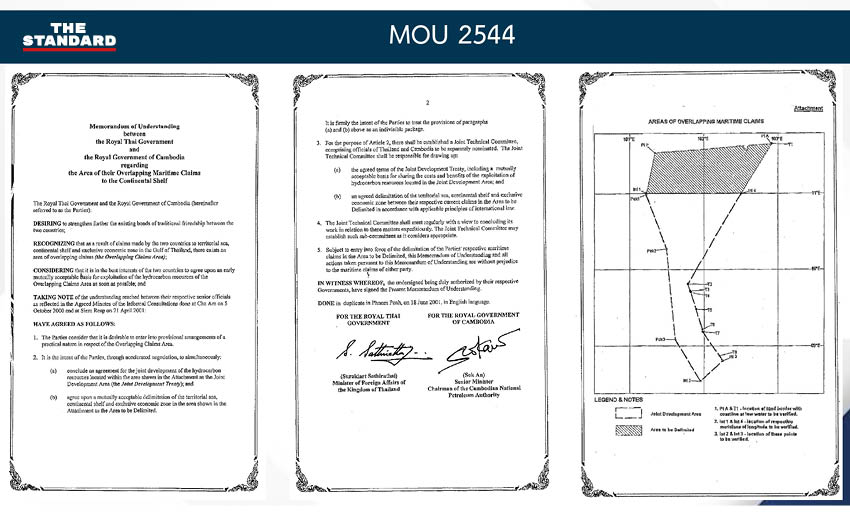 เอกสารสำคัญและแผนที่แสดงเขตพื้นที่ทับซ้อนทางทะเล กรณี MOU 2544 ที่รัฐบาลพิจารณายกเลิก 2