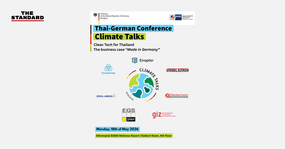 ภาพการประชุม Climate Talks 2026 ไทย-เยอรมนี เน้นเทคโนโลยีสะอาดและเศรษฐกิจสีเขียว
