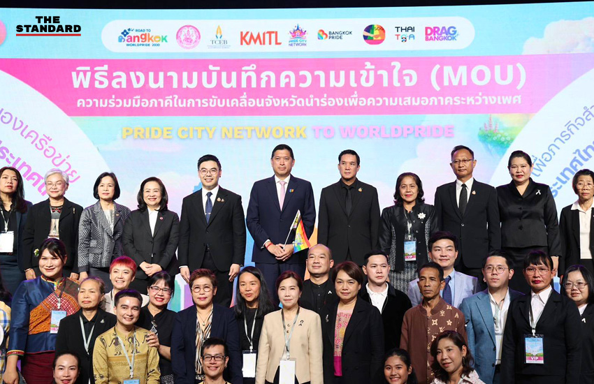 ภาพพิธีลงนามบันทึกความเข้าใจ (MOU) ความร่วมมือภาคีในการขับเคลื่อน Pride City Network โดยมีรัฐมนตรี พม. เป็นประธาน 2