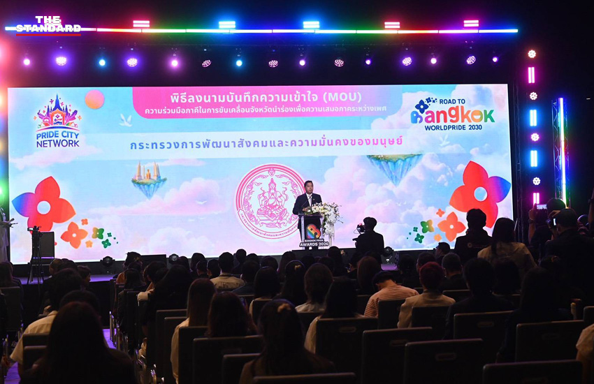 ภาพพิธีลงนามบันทึกความเข้าใจ (MOU) ความร่วมมือภาคีในการขับเคลื่อน Pride City Network โดยมีรัฐมนตรี พม. เป็นประธาน 3