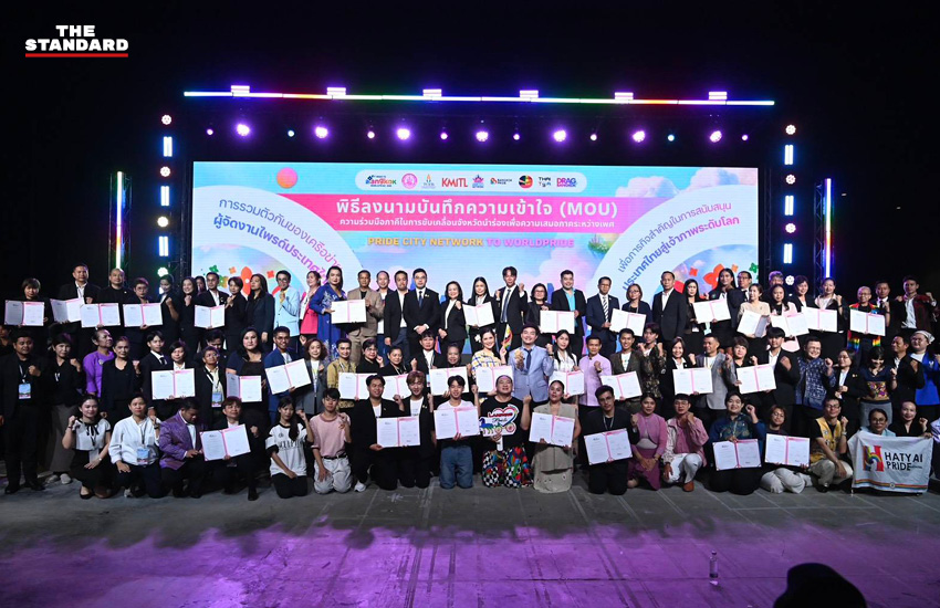 ภาพพิธีลงนามบันทึกความเข้าใจ (MOU) ความร่วมมือภาคีในการขับเคลื่อน Pride City Network โดยมีรัฐมนตรี พม. เป็นประธาน 5